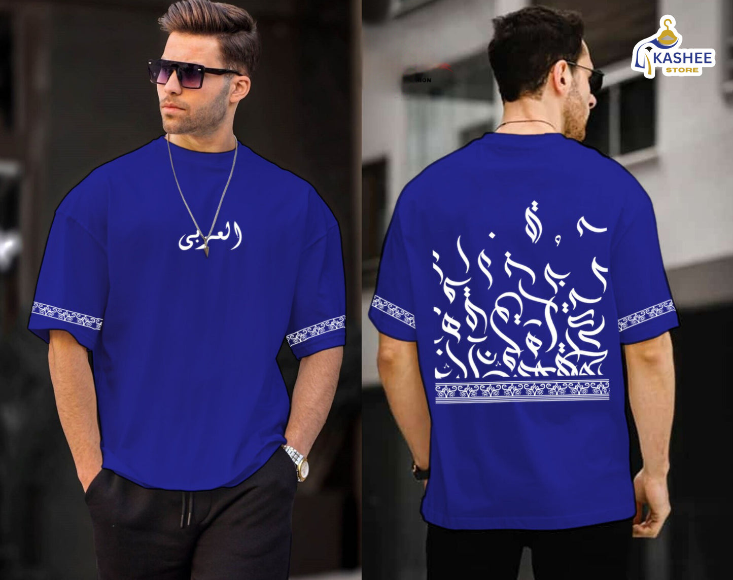 Art Script – Premium Oversize Tee