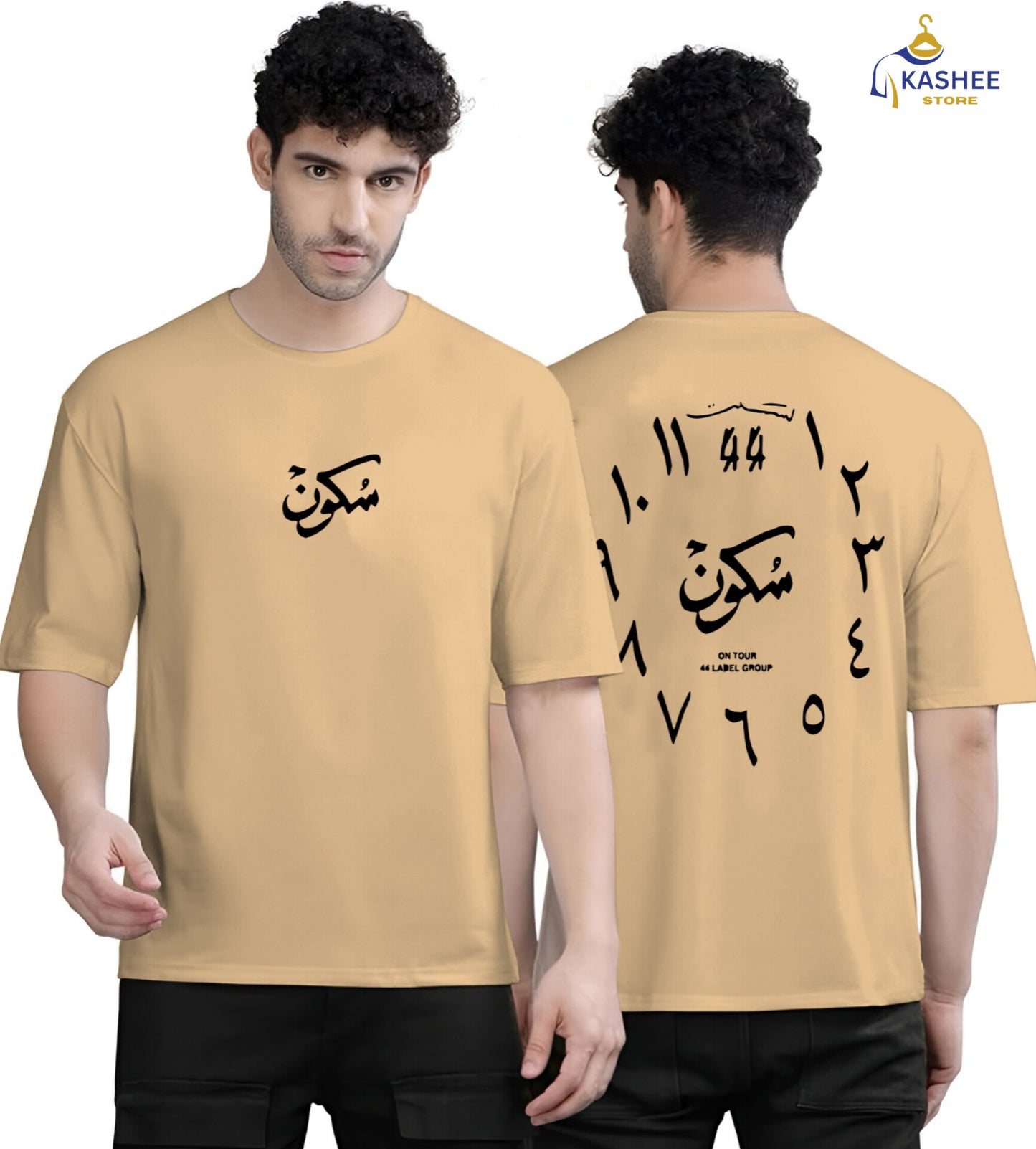 Sukoon Vibes – Front & Back Printed Drop Shoulder Tee
