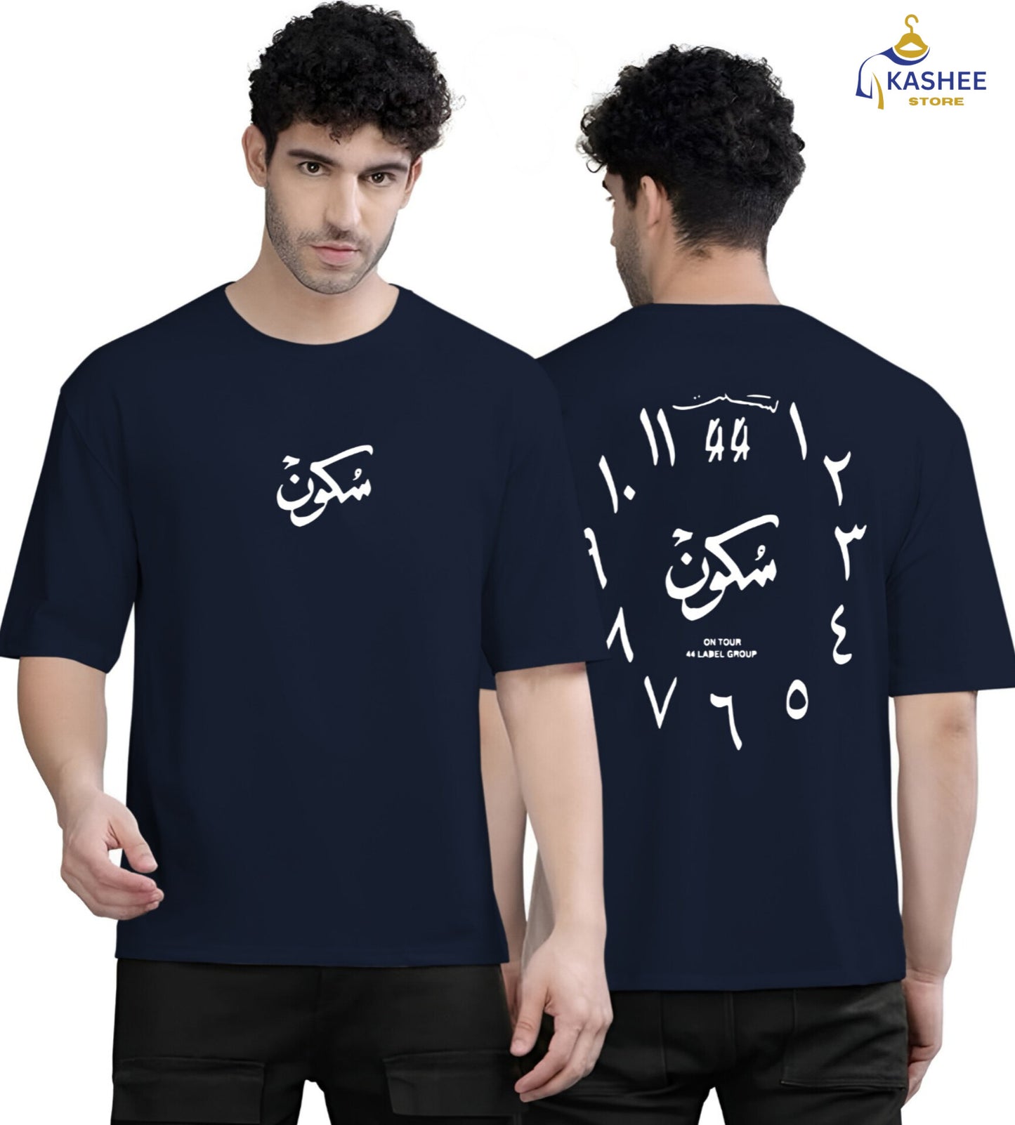 Sukoon Vibes – Front & Back Printed Drop Shoulder Tee