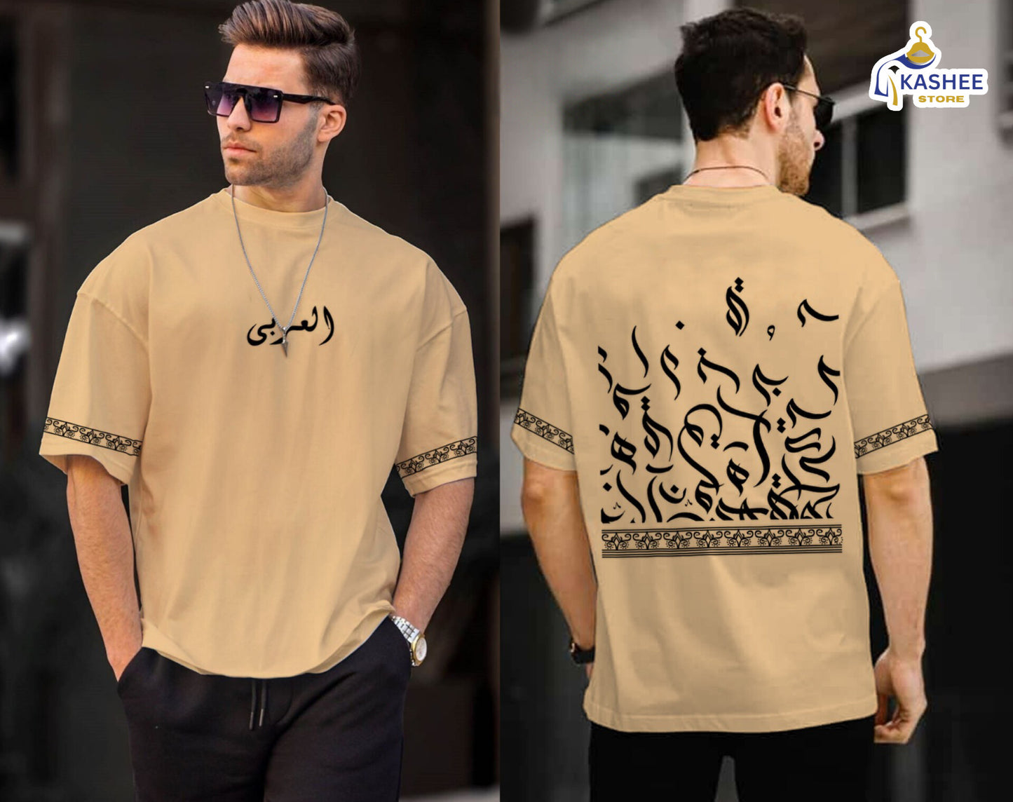 Art Script – Premium Oversize Tee