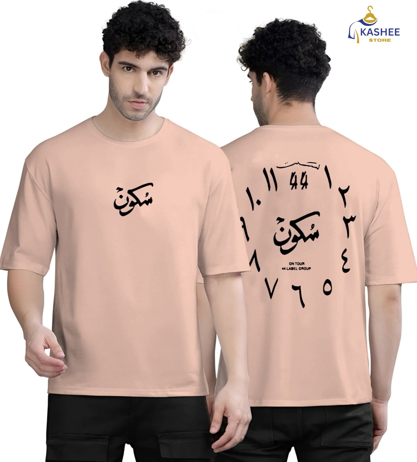 Sukoon Vibes – Front & Back Printed Drop Shoulder Tee