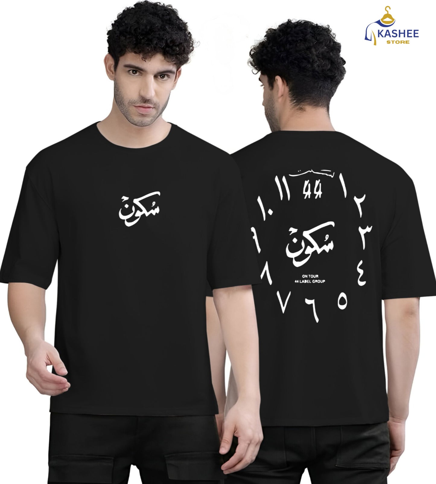 Sukoon Vibes – Front & Back Printed Drop Shoulder Tee