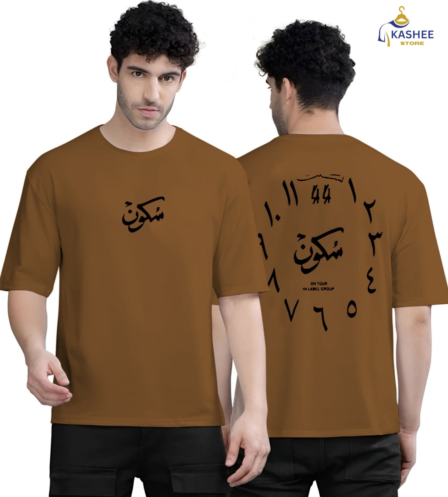 Sukoon Vibes – Front & Back Printed Drop Shoulder Tee