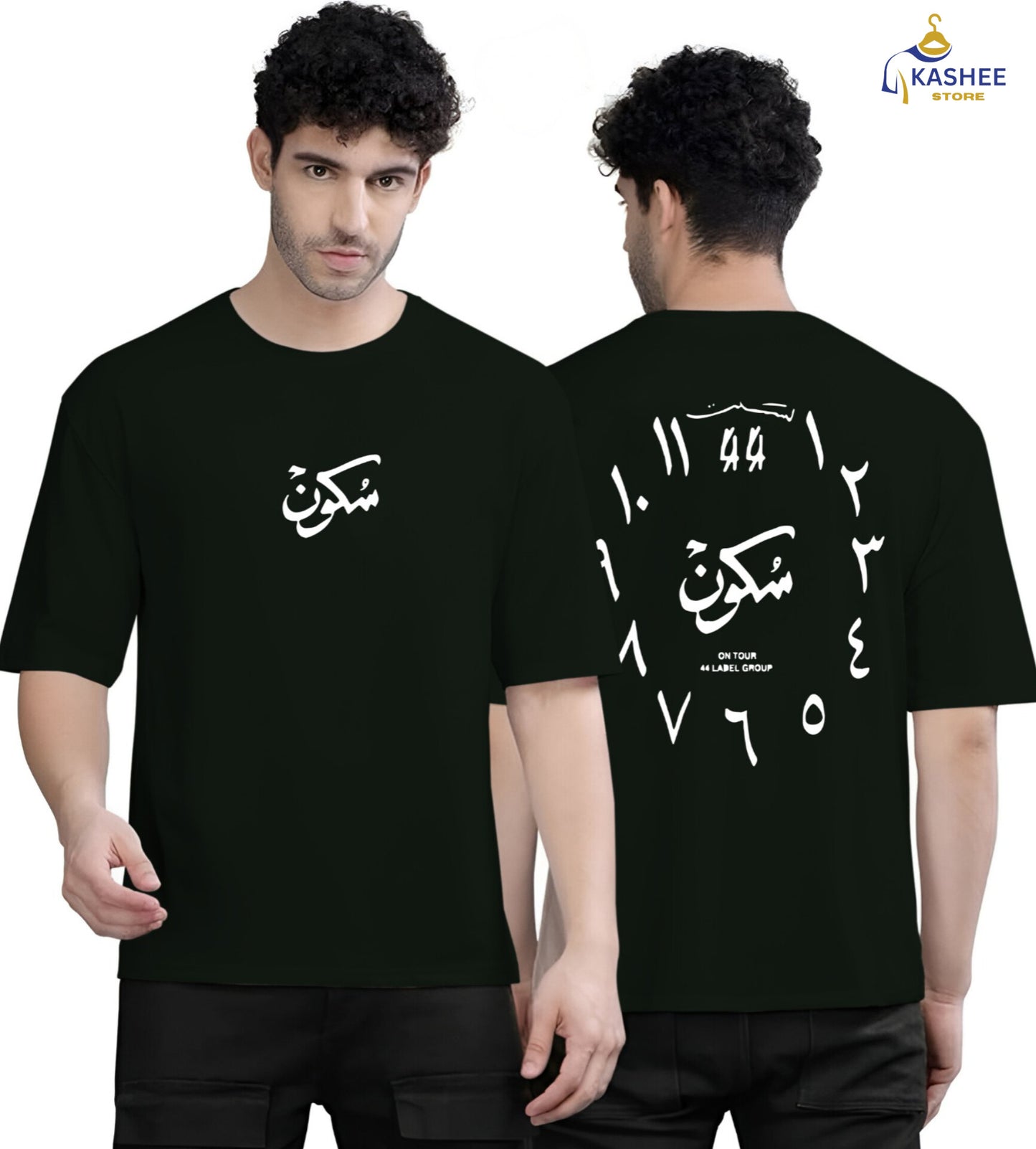 Sukoon Vibes – Front & Back Printed Drop Shoulder Tee