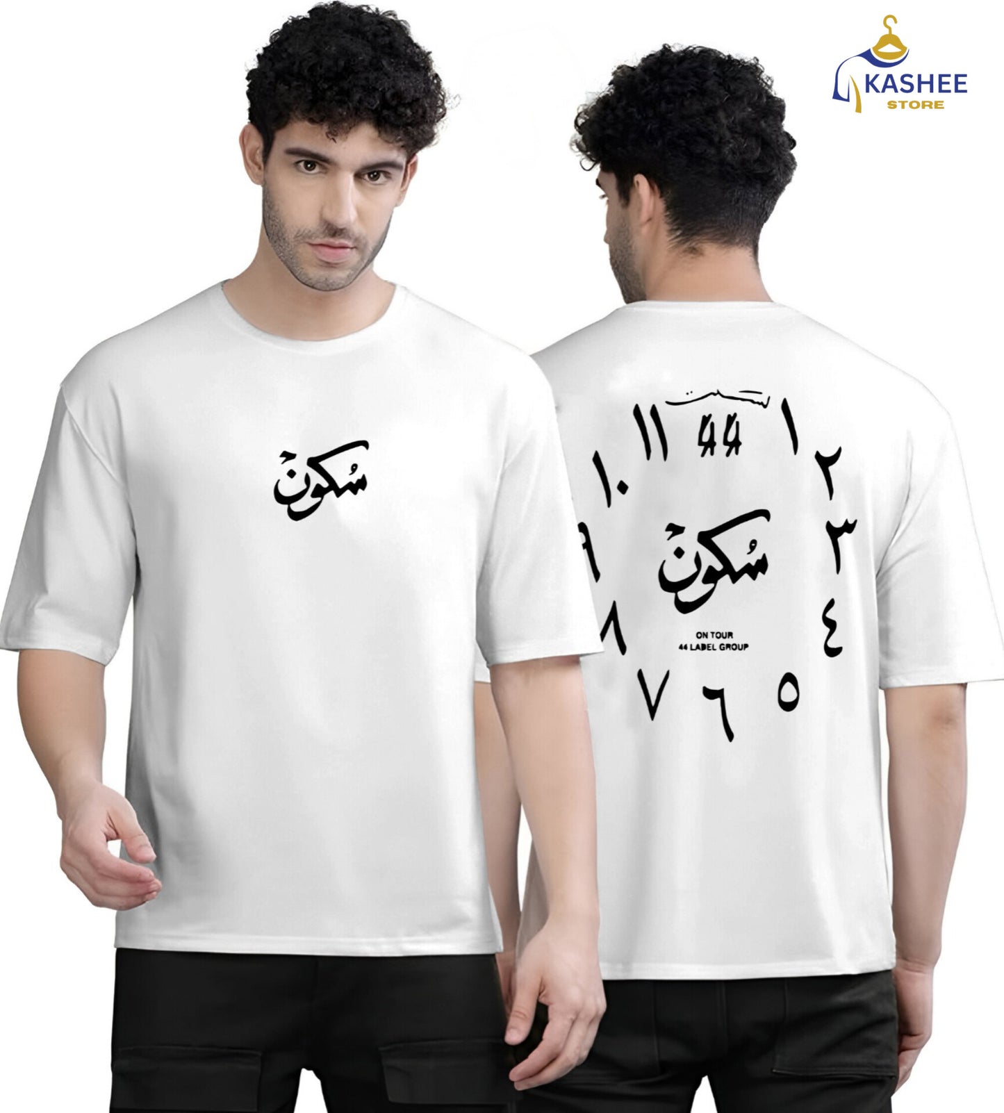Sukoon Vibes – Front & Back Printed Drop Shoulder Tee