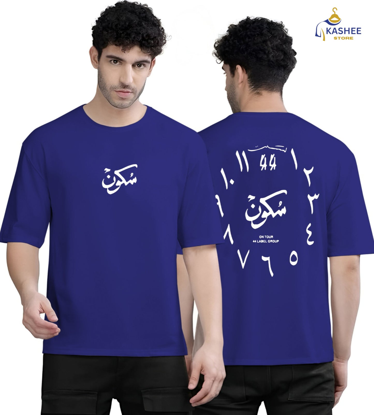 Sukoon Vibes – Front & Back Printed Drop Shoulder Tee