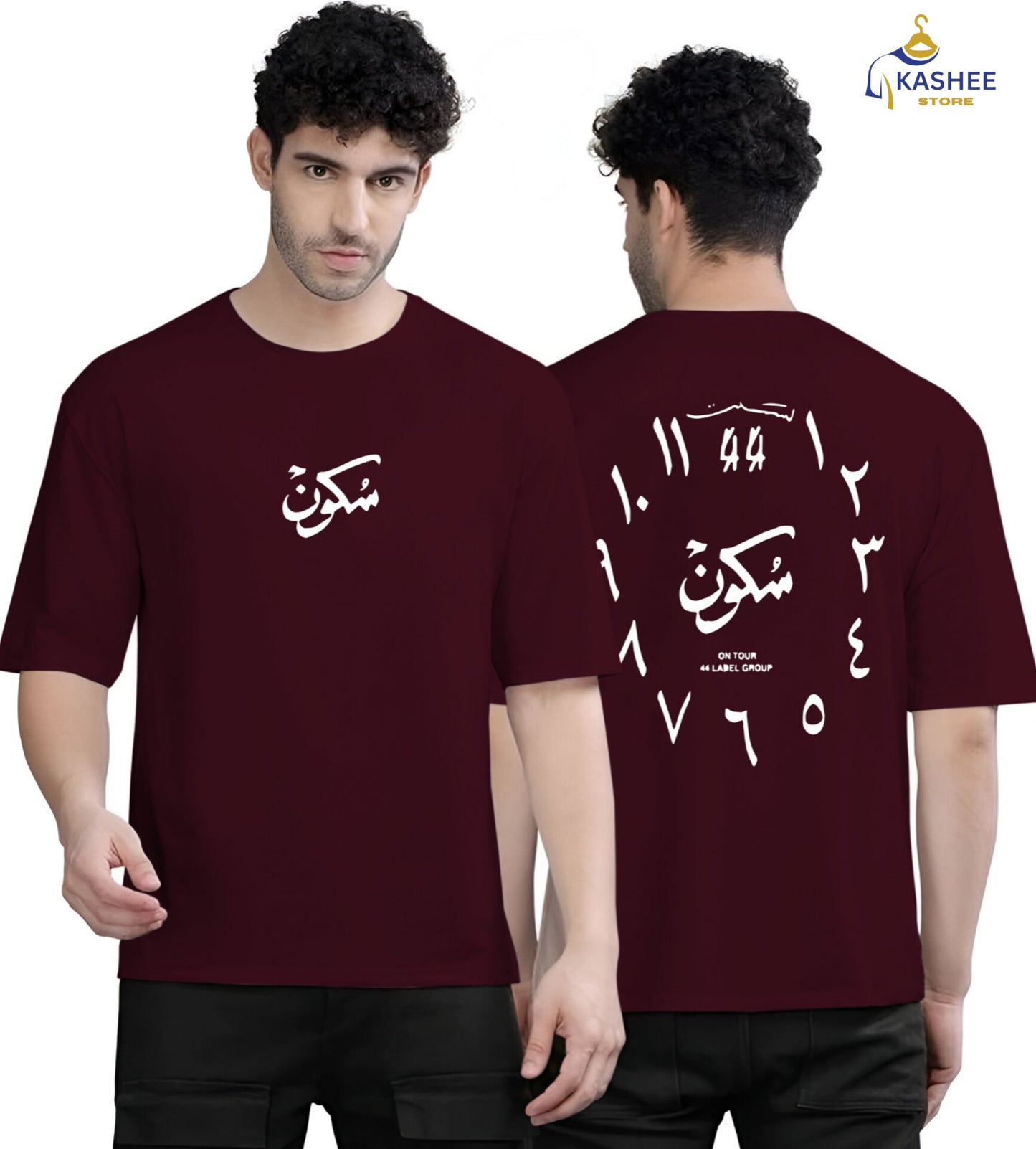 Sukoon Vibes – Front & Back Printed Drop Shoulder Tee