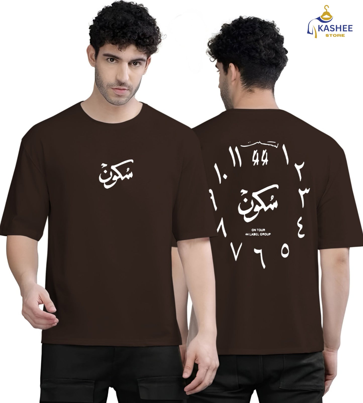 Sukoon Vibes – Front & Back Printed Drop Shoulder Tee