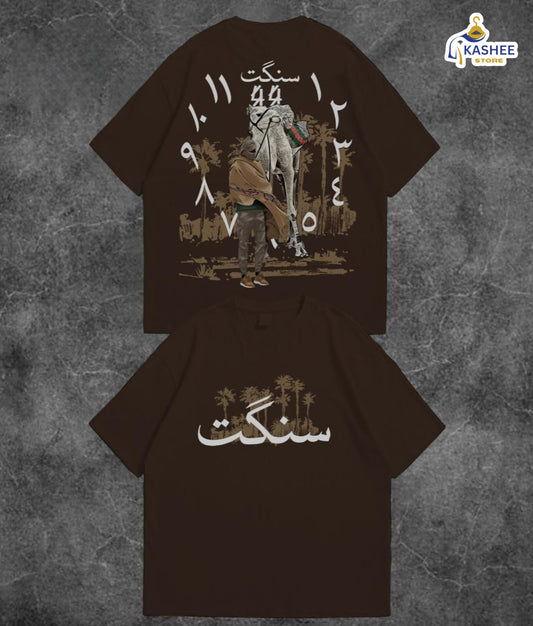 SANGAT Printed Drop Shoulder