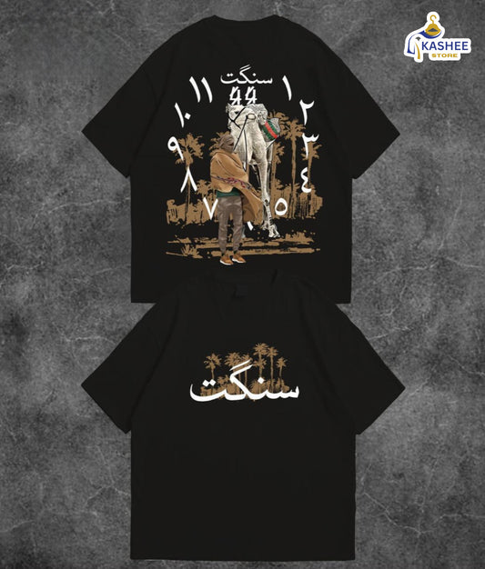 SANGAT Printed Drop Shoulder