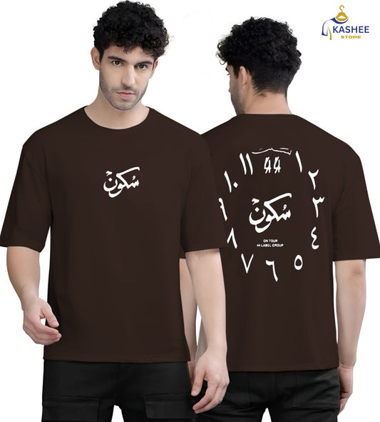 Sukoon Vibes – Front & Back Printed Drop Shoulder Tee